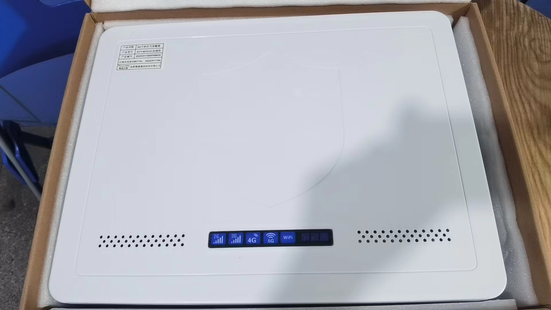  京山内置21路移动通信干扰器