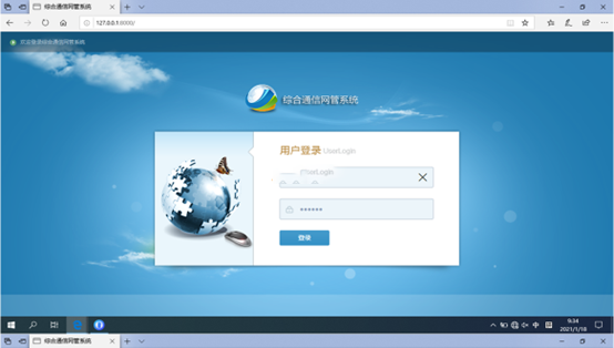  京山无线通信对讲调度网管系统