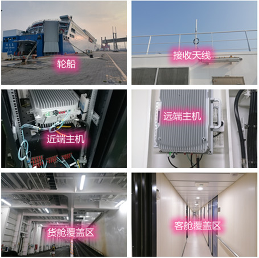  京山海上游轮轮船渔船覆盖案例