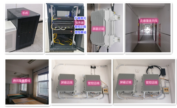 京山某武警部队屏蔽管控案例（数字信令级）