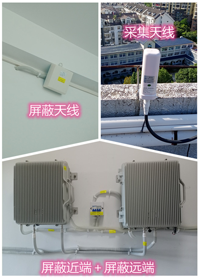  京山某检察院保密室屏蔽案例（数字信令级）