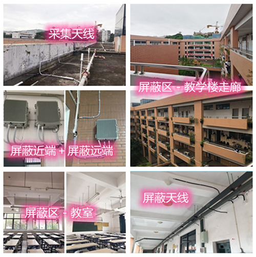  京山某中学考场屏蔽案例（数字信令级）